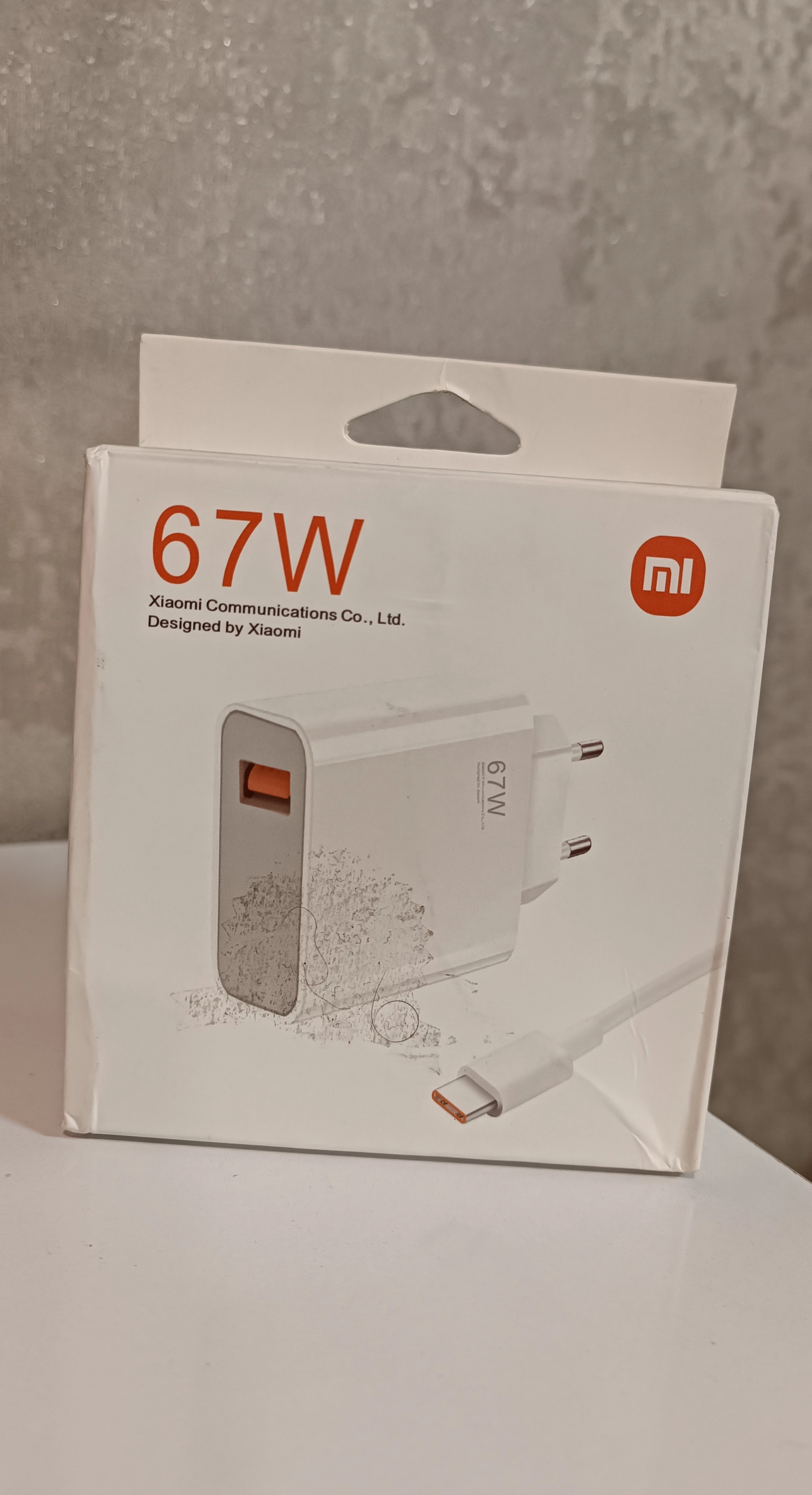 Xiaomi 67 w